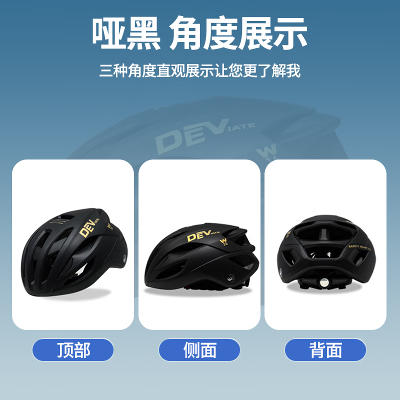 梦多福自行车骑行头盔男女山地车公路车头盔男一体成型轻量型佩戴无负担 哑光黑 山地头盔 一体成型