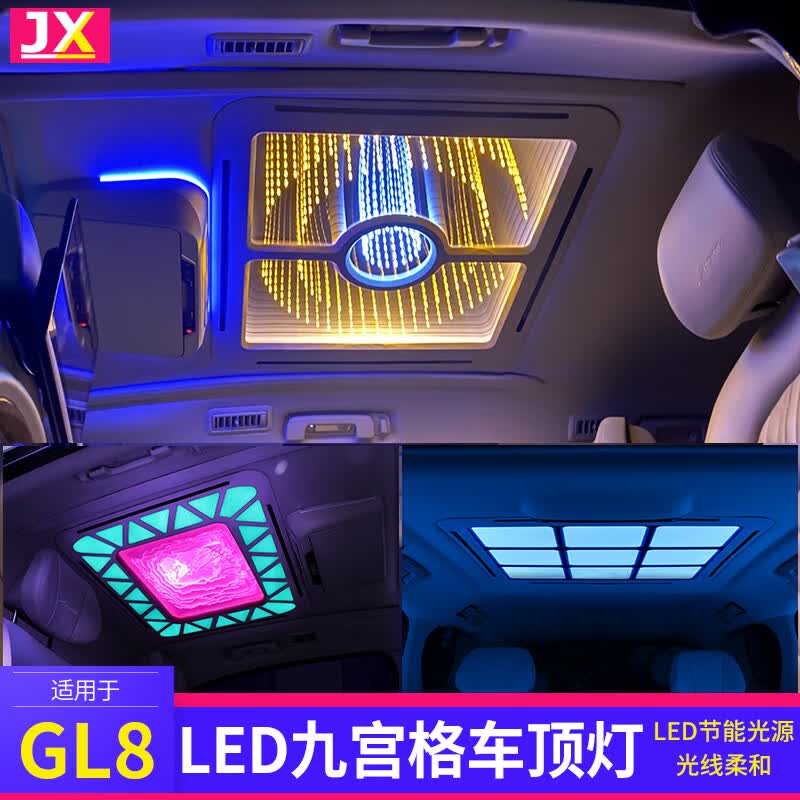 gl8车顶气氛围灯3d立体灯商务运动专车专用汽车用品配件锦绣 安装费