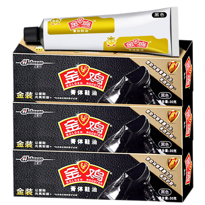 金鷄皮具护理产品价格及评测-京东历史价格查询