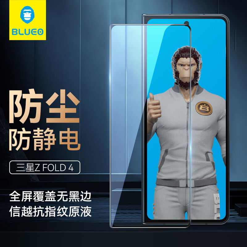 哪里可以看到京东手机贴膜商品的历史价格|手机贴膜价格比较