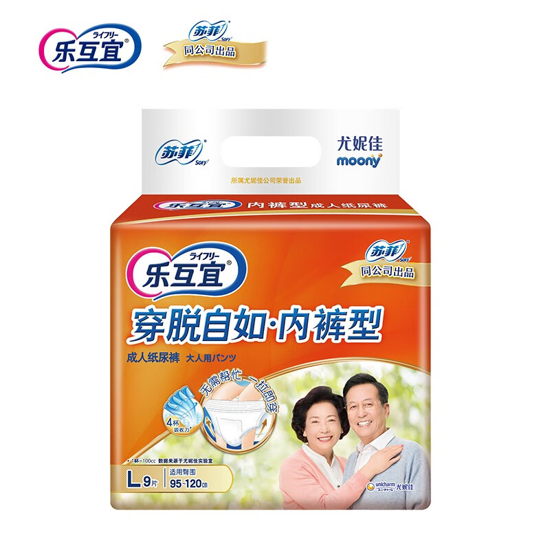 京东秒杀商品 2020-10-04 - 第4张 | 最新购物优惠券 京东秒杀商品 2020-10-04 - 第4张 | 最新购物优惠券