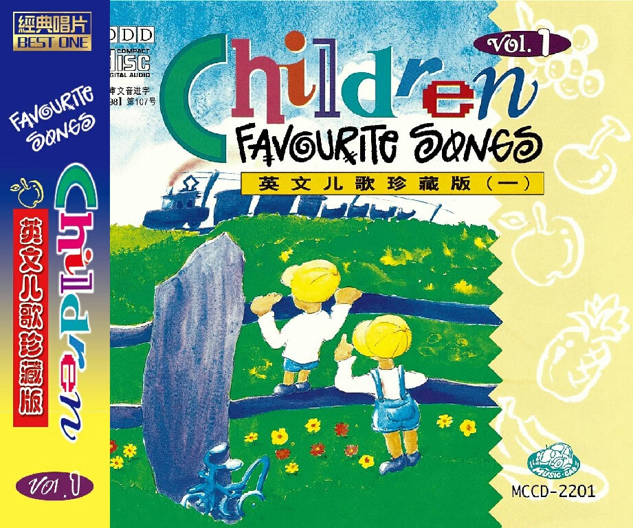英文儿歌珍藏版1（CD）高性价比高么？