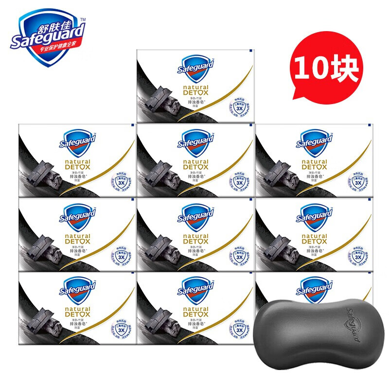 深层舒肤佳108g竹炭净肤3块男女久留香皂