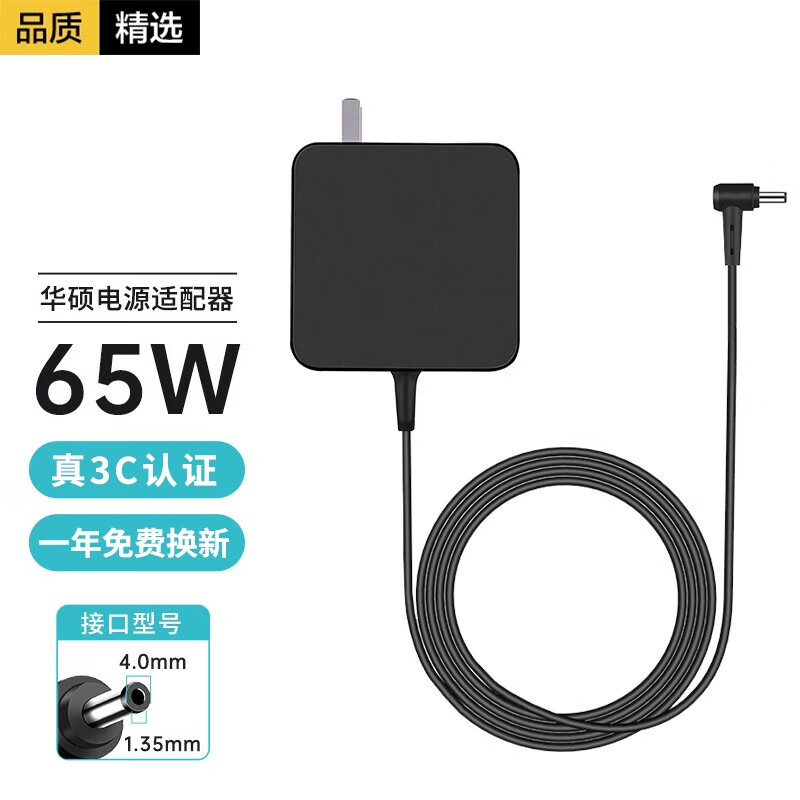 查询笔记本配件价格最低|笔记本配件价格走势