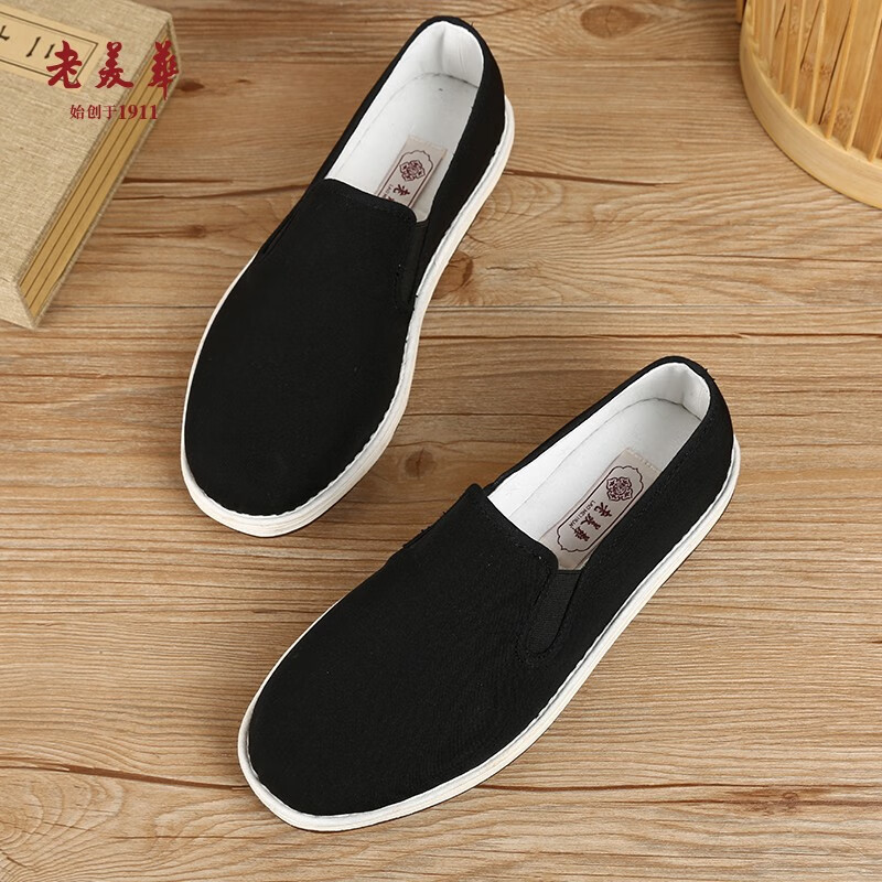 传统布鞋商品历史价格查询入口|传统布鞋价格历史