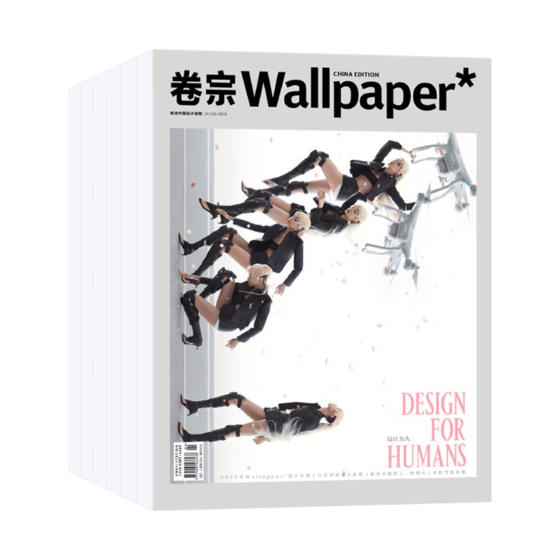 【全年订阅】Wallpaper卷宗杂志2022年订阅共8期默认出版新期起订 艺术设计类杂志与你共享艺术之美