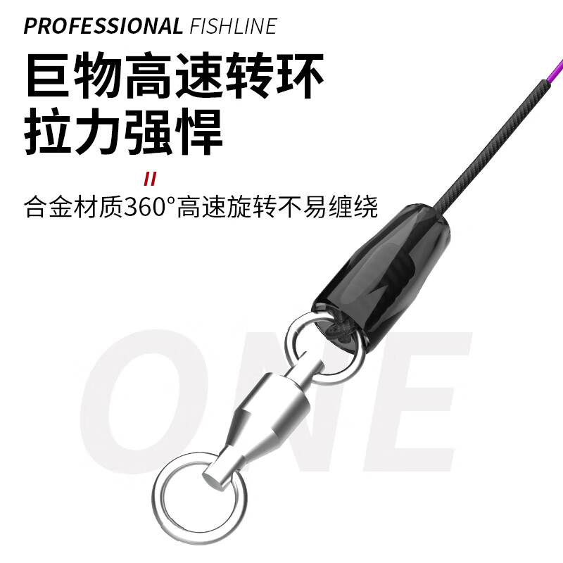 千丝坊大物线组套装青鲟巨物线组绑好的子线双钩成品配套钓鱼主线组 7.2米 大物主线组 +大物子线双钩 8号主线【2卷树脂盒装】