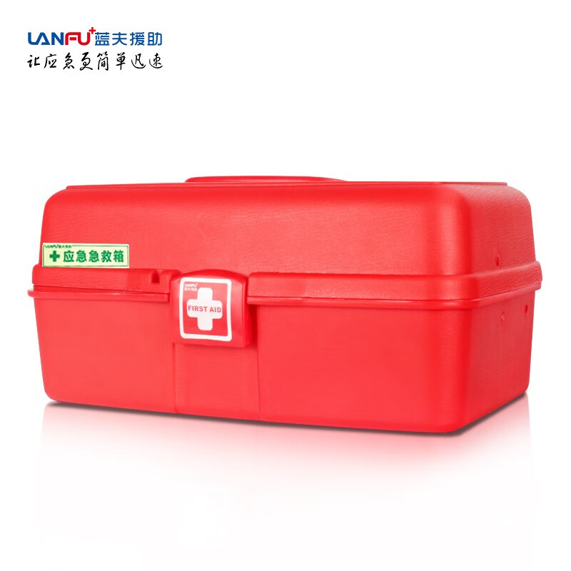 蓝夫急救箱三层折叠多层收纳多功能车载医药箱家用急救箱含药品带药品