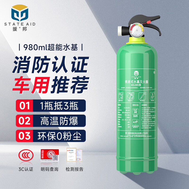 怎么看灭火器的价格走势曲线|灭火器价格走势