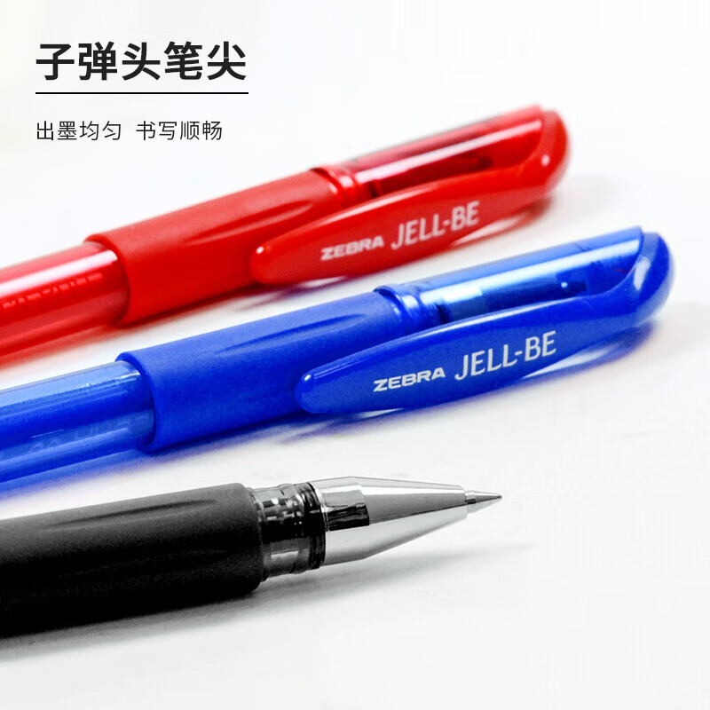 斑马牌（ZEBRA）中性笔 0.5mm子弹头签字笔 学生标记笔走珠水性笔 C-JJ100 JELL-BE 红色 单支装 1.6元-聚超值