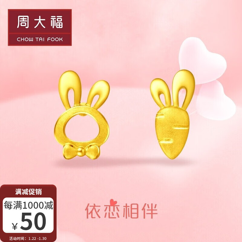 京东美妆穿搭 2022-01-22 - 第11张 | 最新购物优惠券 京东美妆穿搭 2022-01-22 - 第11张 | 最新购物优惠券