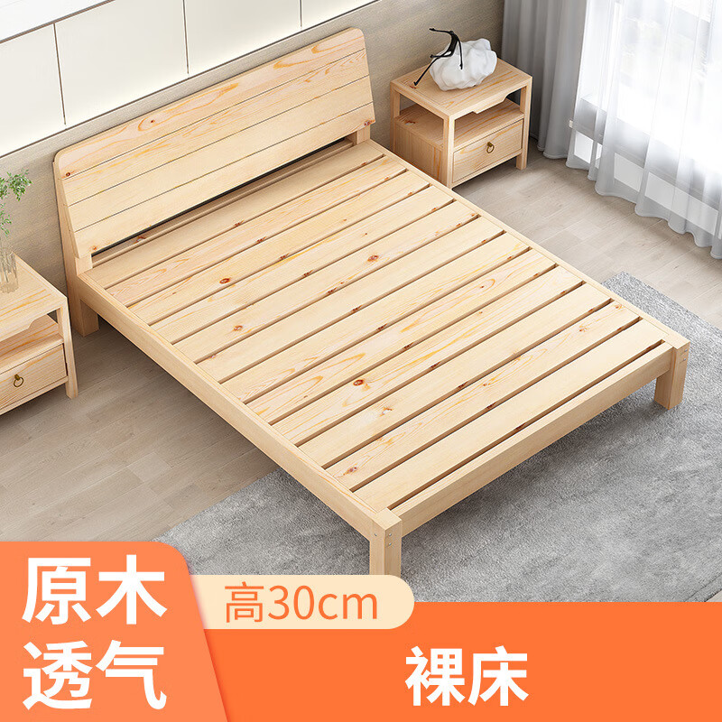 hkqh木架床木床架床1.8x2米家用床1.5x2米出租房松木床大床双人床1.