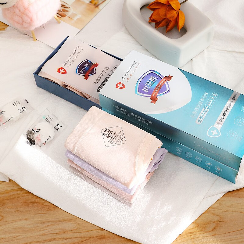 瑞煌美范无痕内裤：健康闪亮的购物之选