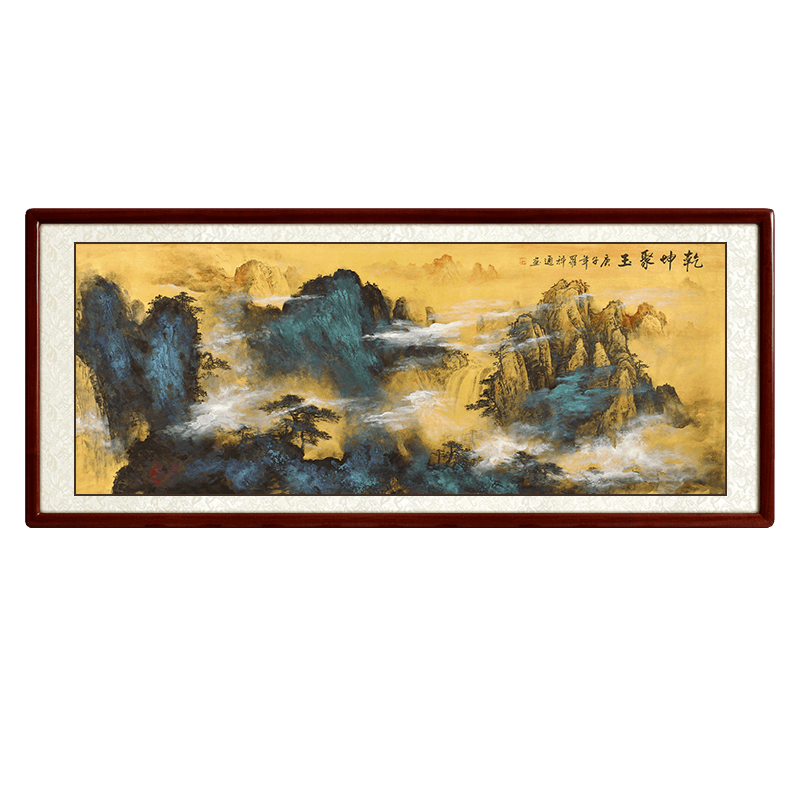 尚得堂手绘国画乾坤聚玉山水画靠山客厅装饰画办公室字画 沙比利实木框-圆角原木色 装裱318*118