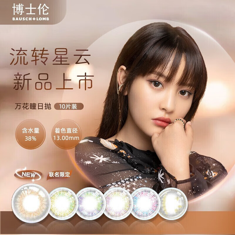 预测XXX产品价格趋势,折扣优惠火热进行中