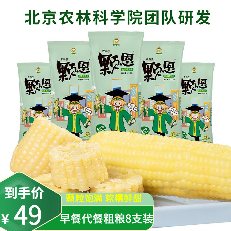 杂粮京东价格走势图哪里看|杂粮价格历史