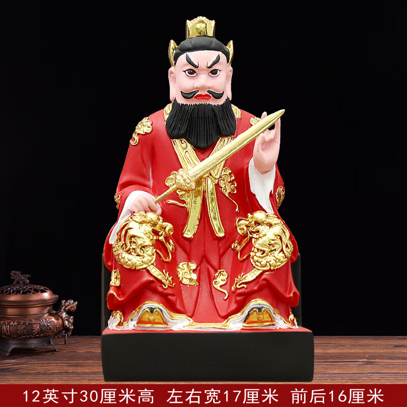 华音殿 龙虎山张天师神像店铺家用摆件新款张道陵像老祖师张真人树脂