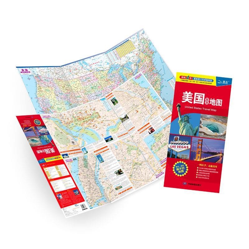 加拿大旅游地图+美国旅游地图 中英文对照 大比例尺地图 主要城市区域地图 旅游 行前规划 美国旅游地图