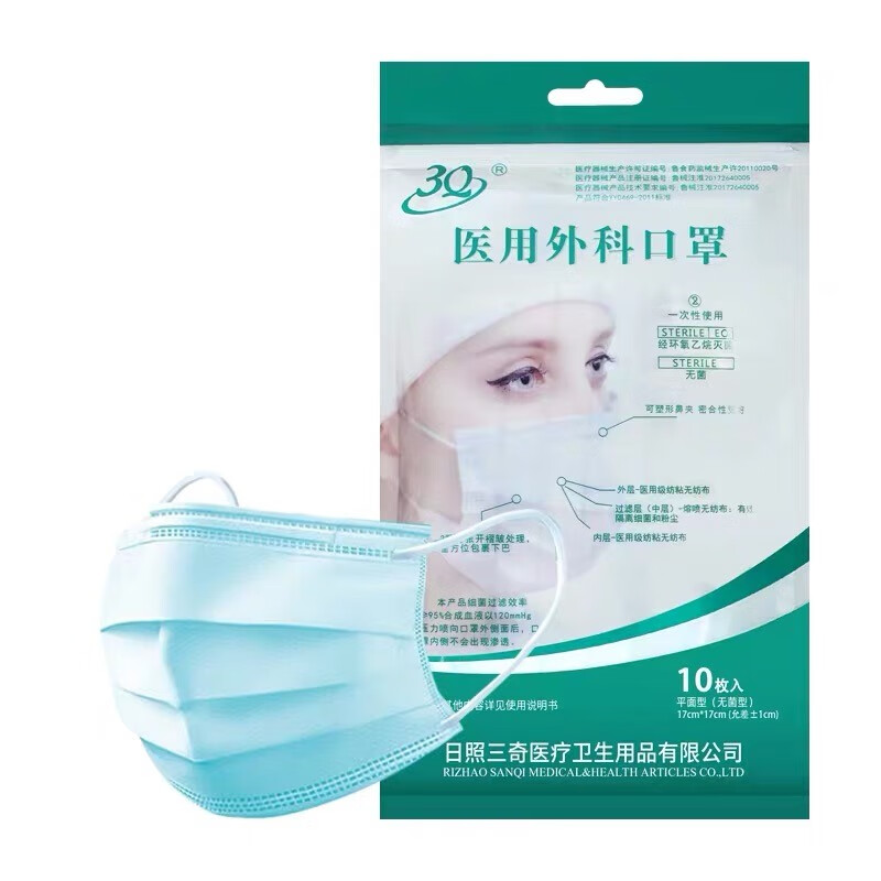 拓家儿童医用罩口,让您的孩子更安心