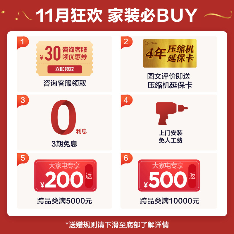 美的空调大1匹10个平方买多大的啊？