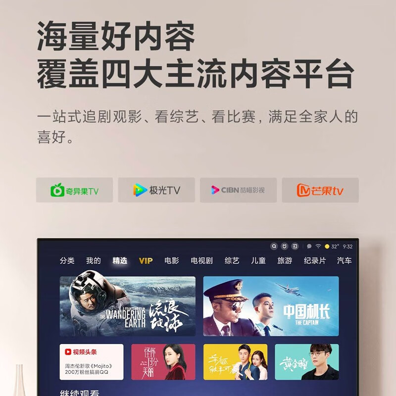 小米（MI）电视65英寸智能wifi网络4K超高清液晶屏平板电视机家用彩电 小米电视RedmiA 65英寸【窄边框、4K超清】