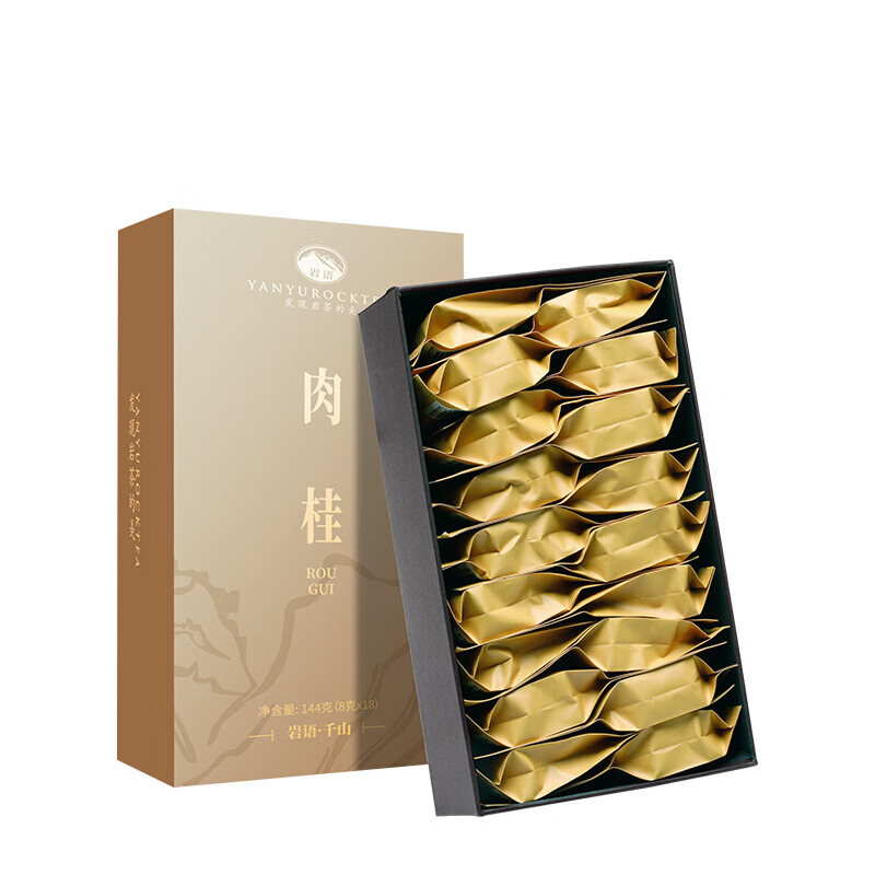 岩语武夷岩茶肉桂茶叶特级礼盒装 乌龙茶 千山福建武夷山特产送礼佳品