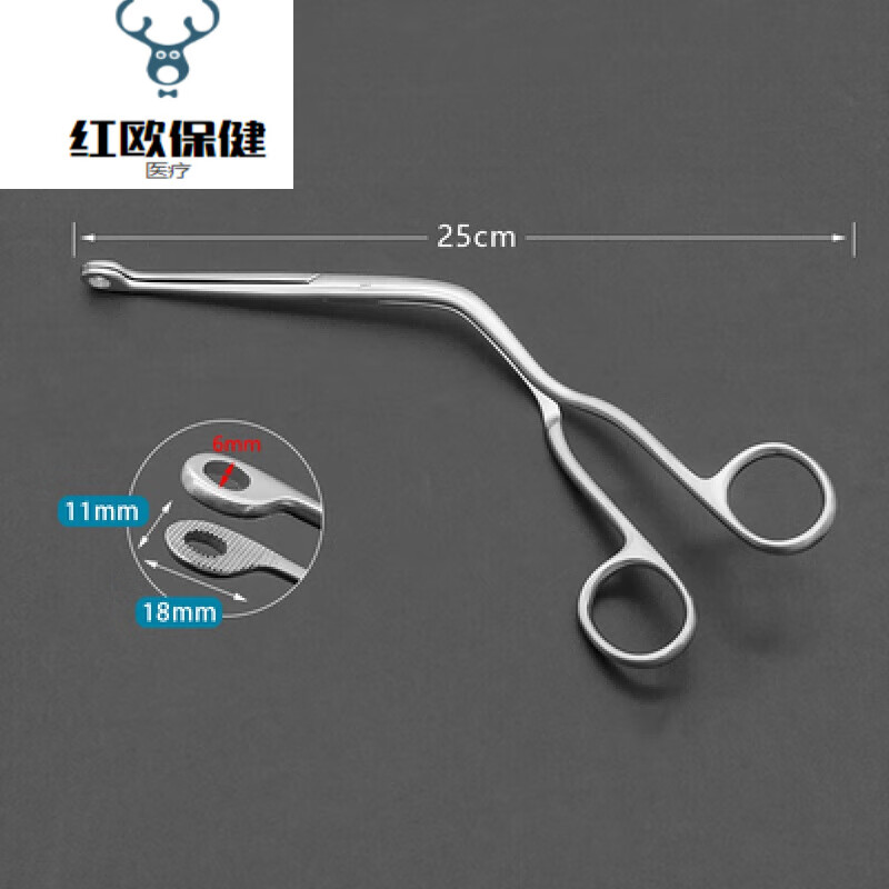 喉钳异物钳喉咙中异物夹取器取鱼刺耳鼻喉科用咽喉取骨头钳子 25cm