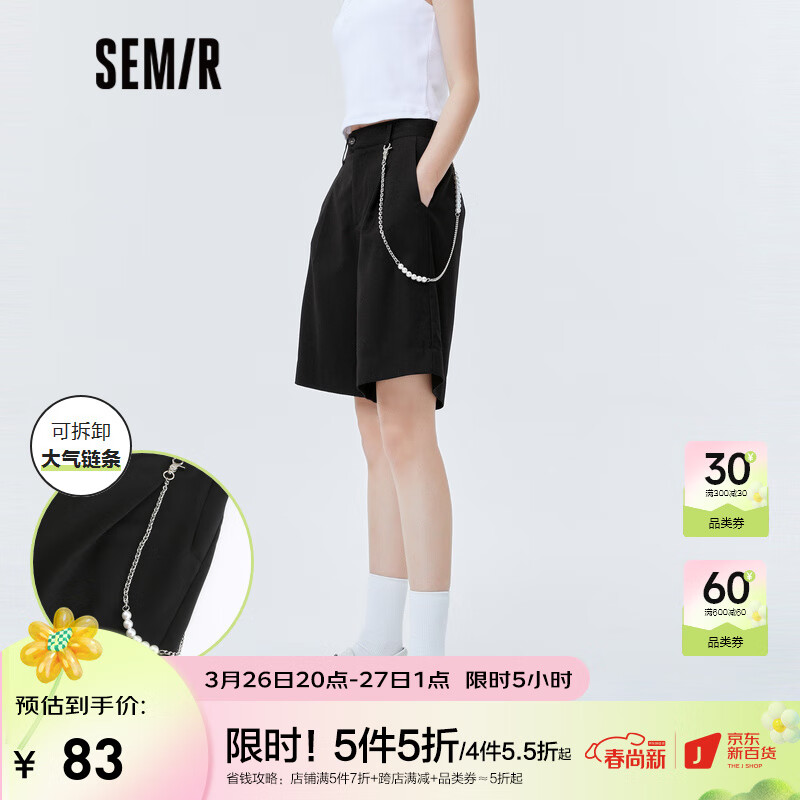 Semir森马休闲裤女链条文艺范基础纯色气质夏简约时尚显瘦a字短裤通勤 黑色9000 160/66A/M怎么看?