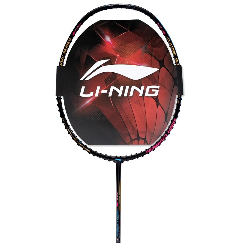 High Carbon 1100 HC1100 AYPM014 羽毛球装备哪里买 中羽在线
