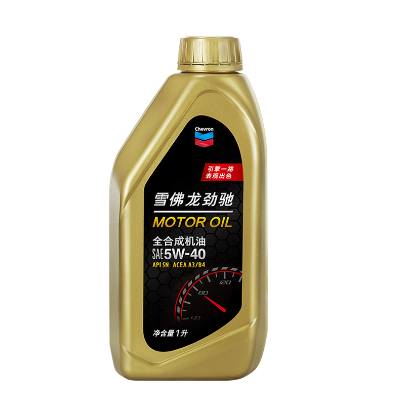 雪佛龙全合成机油SN级5W-40价格走势和销量分析,选购经验分享