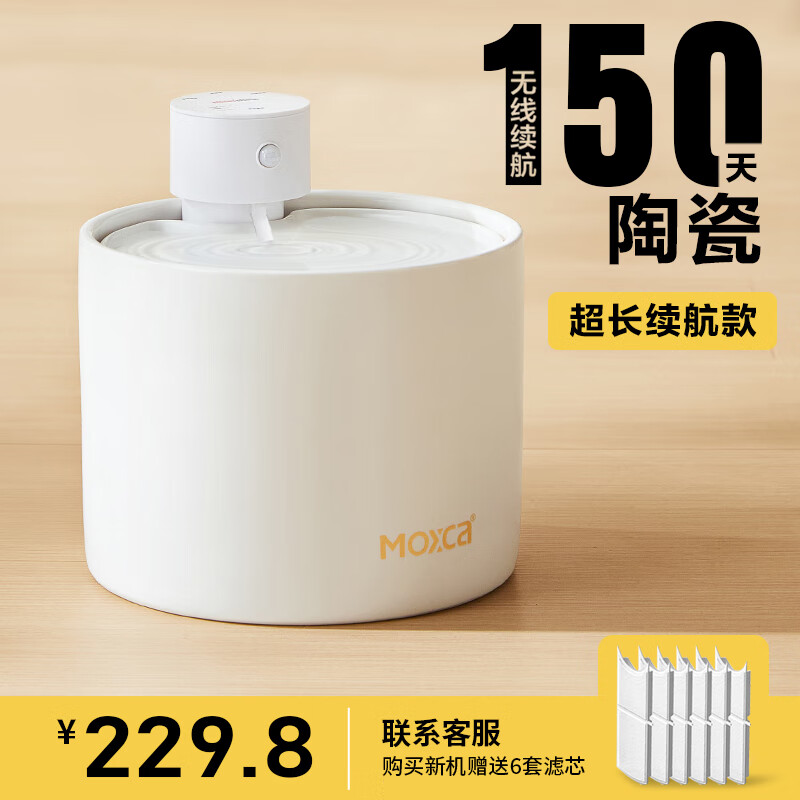 食具水具电商最低价查询方法|食具水具价格历史