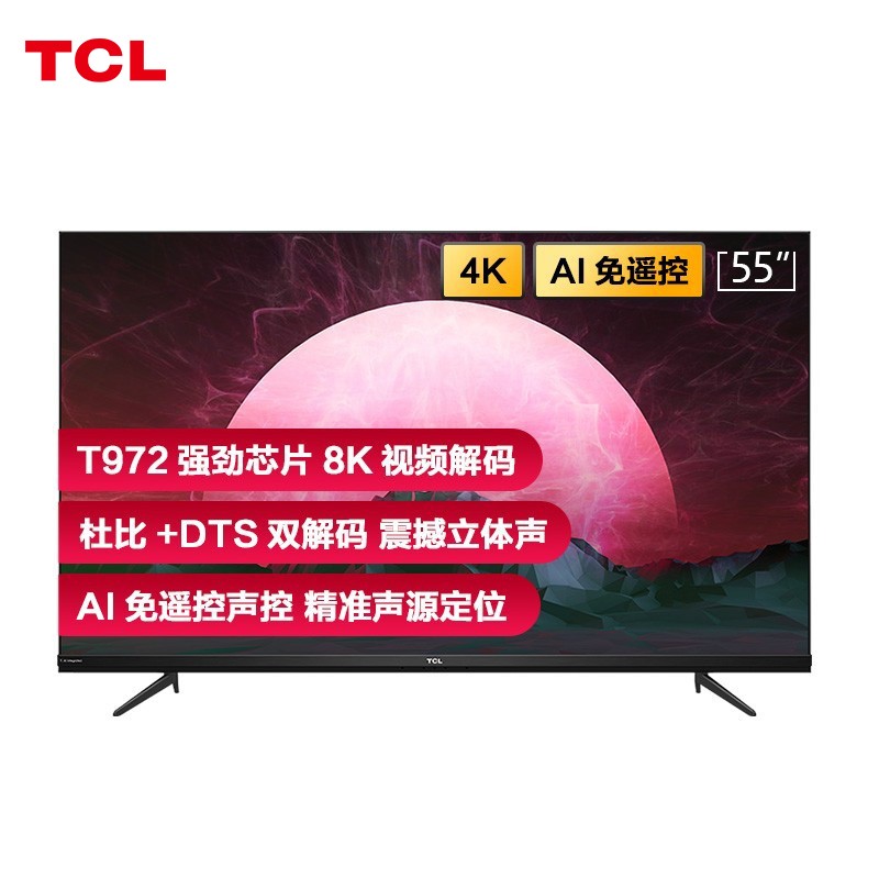 tcl 电视 55v6(55英寸)远场语音免遥控ai全面屏4k液晶平板电视