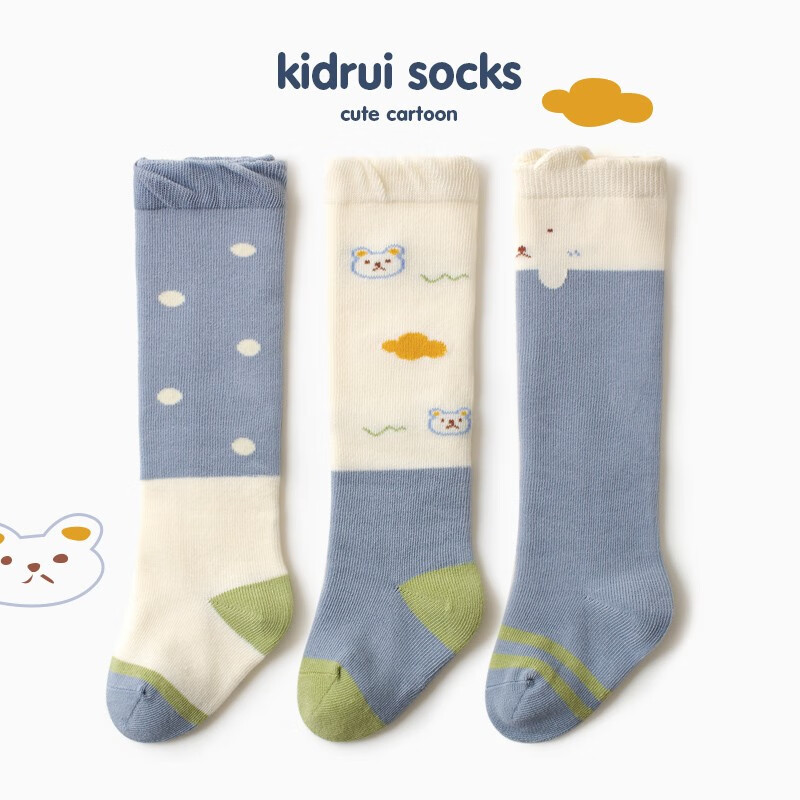 【喜得瑞】儿童袜：舒适质感，稳定销量|儿童袜历史价格查询工具
