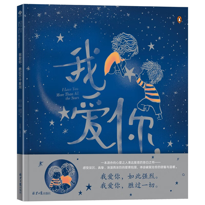 分析儿童绘本价格走势|儿童绘本价格走势