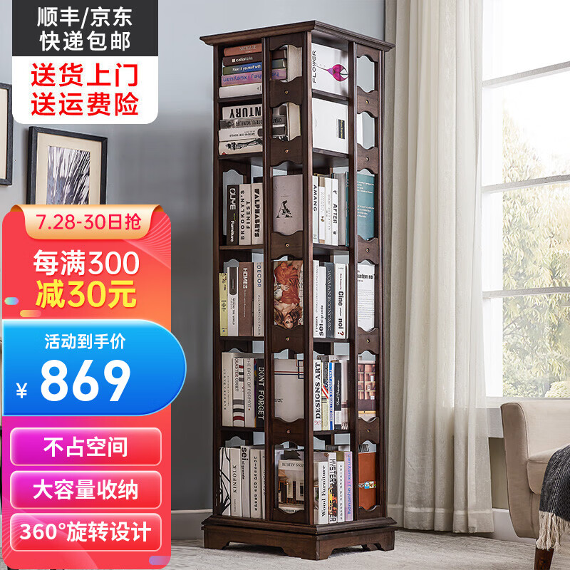 独家揭秘【家逸（JIAYI）书架】质量怎么样？对比分析哪个好？