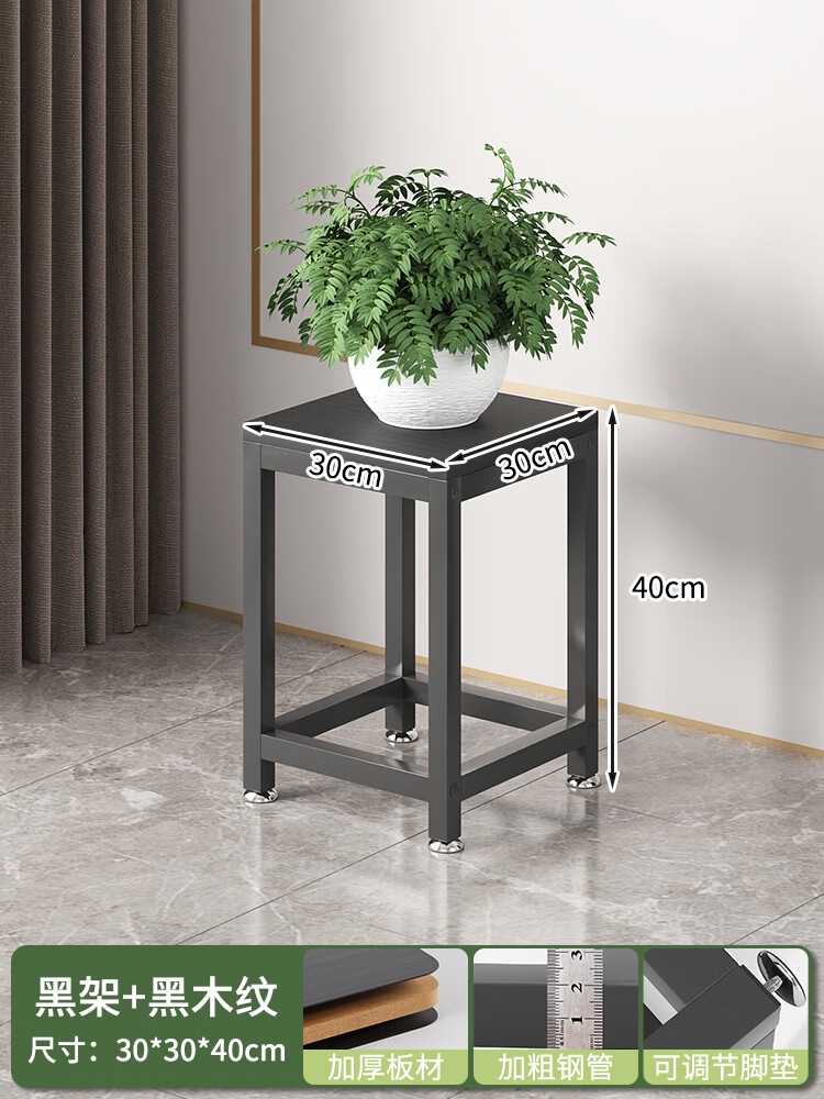 式室内轻奢铁艺置物架电视柜旁盆栽花架置物架阳台 长宽30cm高40cm