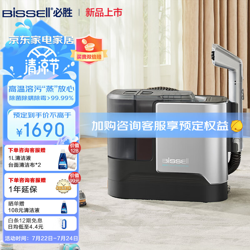 京东新品首发 2023-06-23 - 第13张  | 最新购物优惠券