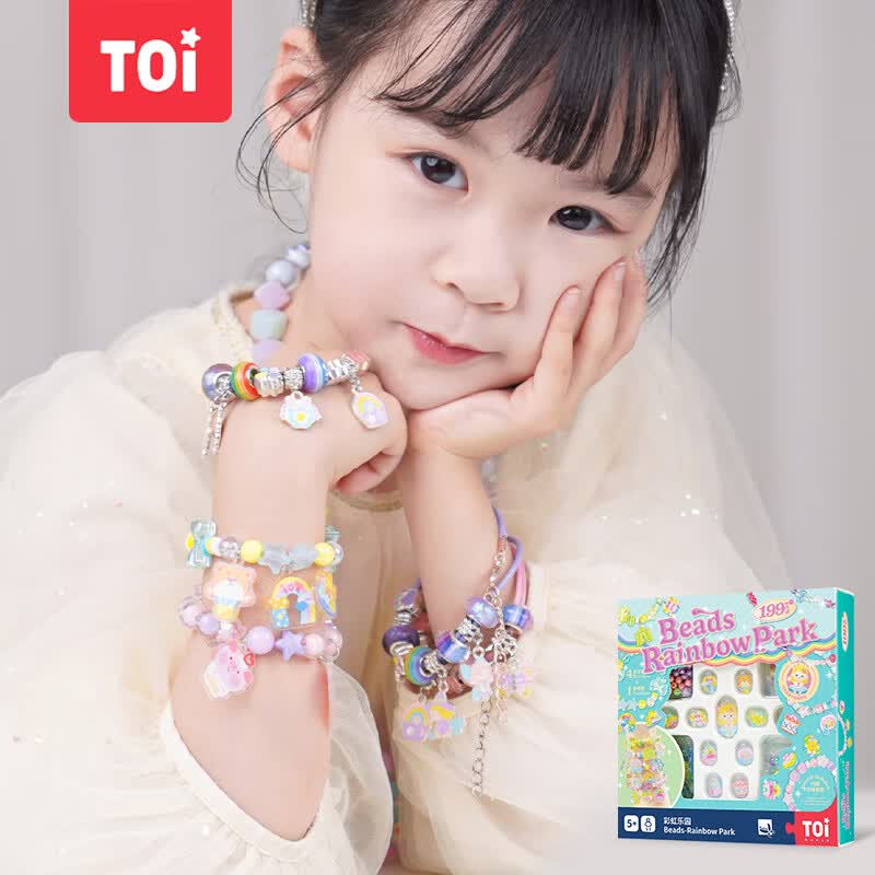 TOI儿童串珠玩具手链珠子串珠diy手工项链首饰创意打扮礼盒女孩3-4-5岁中秋节团圆礼物 彩虹乐园属于什么档次？