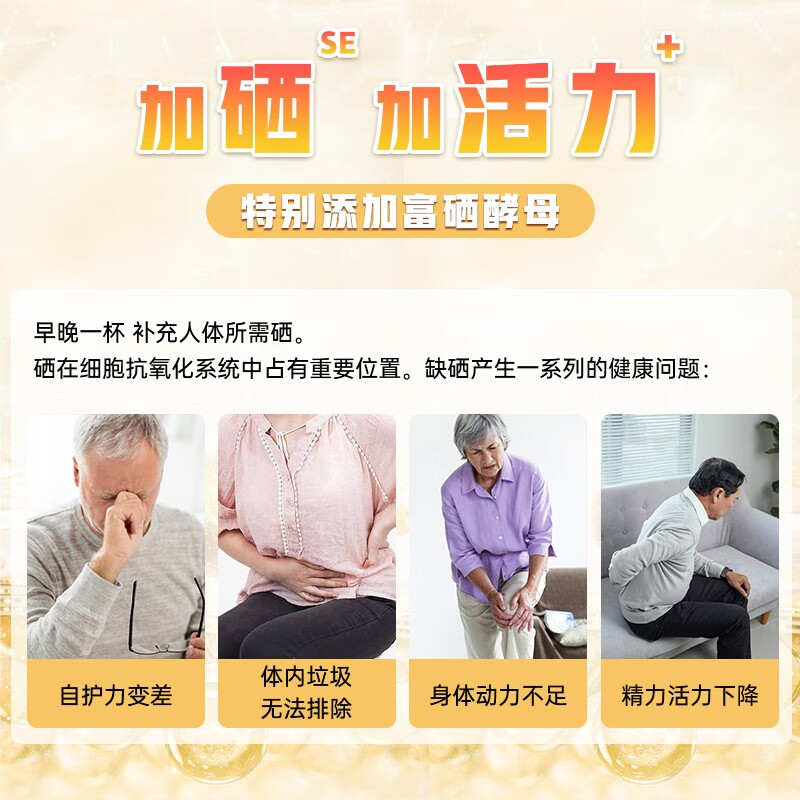 倍力优 高钙富硒羊奶粉  中老年成人羊乳粉配方奶粉400g/盒 一盒装主