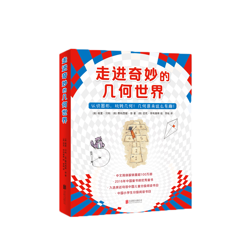 如何挑选适合孩子的绘本?爱心树童书值得试试!