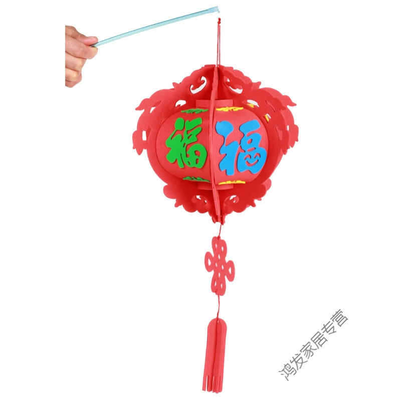 中秋节儿童手工灯笼制作材料包eva宫灯狗年幼儿园挂饰装饰礼品 手工