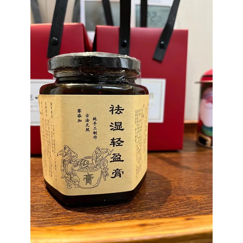 佑康泰纯手工呿湿轻盈膏茯苓黄精芡实薏米古法熬制轻盈减体500克