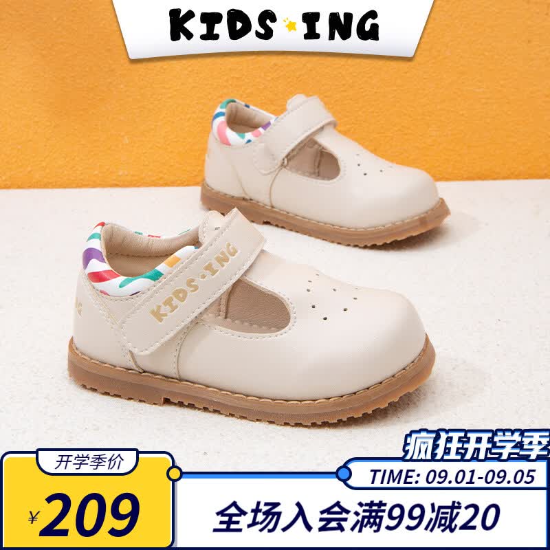 kids.ing【开学季】女童小皮鞋公主鞋春季新款宝宝单鞋软底幼童小女孩鞋 白色 25码-适合脚长15.2-15.7cm怎么看?