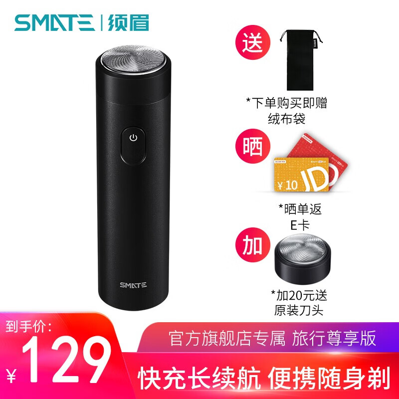 京东数码家电 2020-08-20 - 第10张 | 最新购物优惠券 京东数码家电 2020-08-20 - 第10张 | 最新购物优惠券