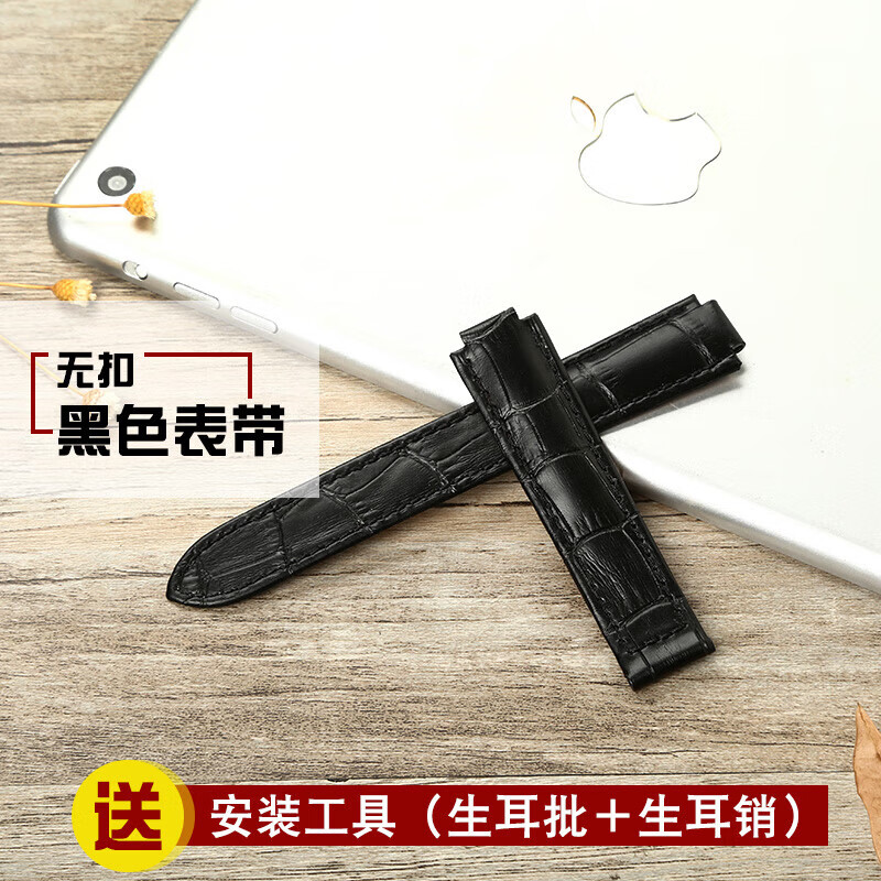 森匠蓝气球表带凸接口 男真皮手表带女适配cartier卡地亚坦克装配件