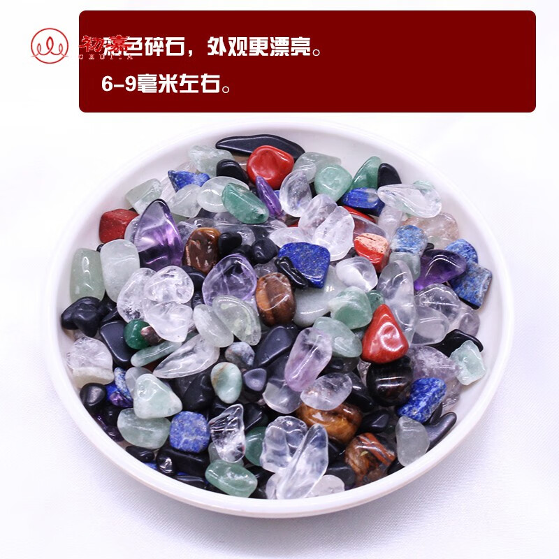 初嘉 水晶碎石消磁碗收纳玻璃盒装石头的容器 莲花形彩色储物罐器皿