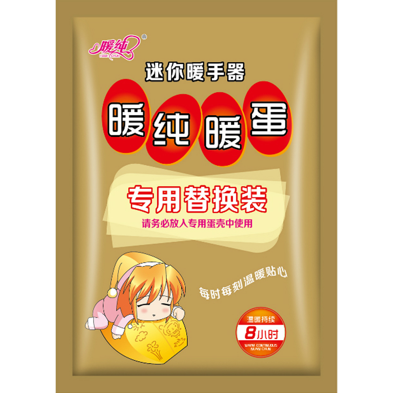 怎么查保暖防护京东历史价格|保暖防护价格比较