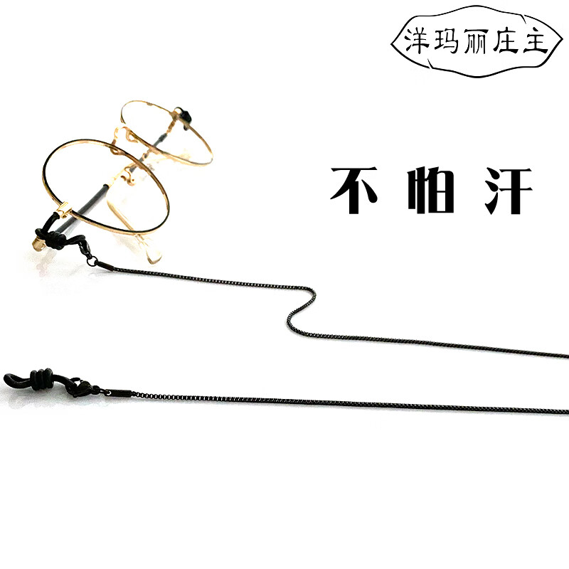 眼镜配件护理剂价格曲线查询|眼镜配件护理剂价格历史