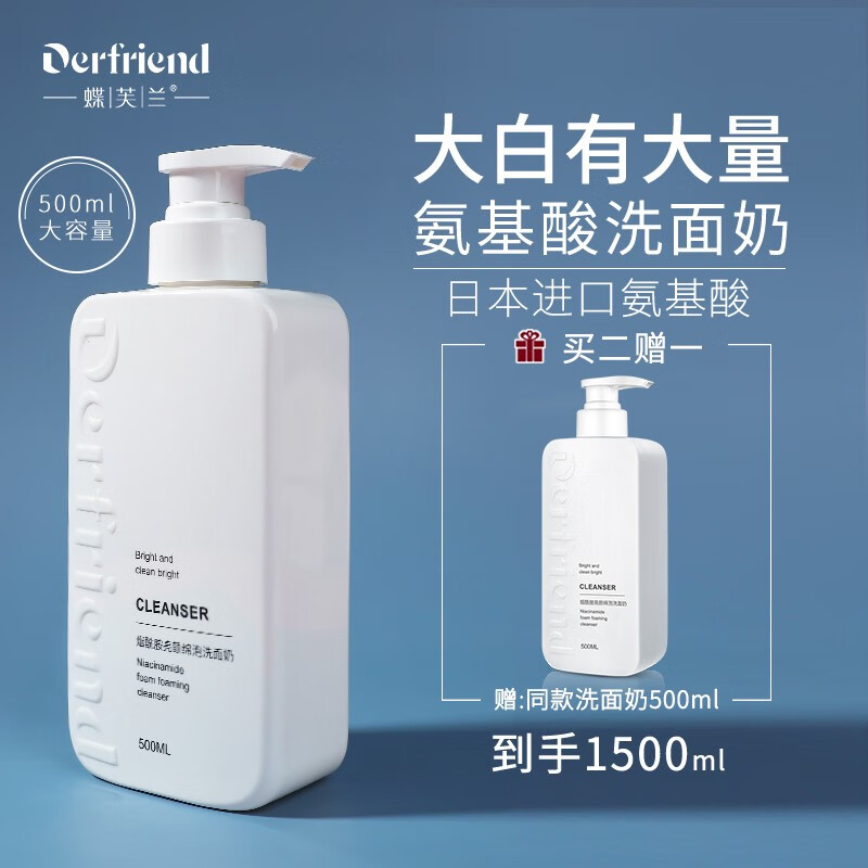 京东王牌好货 2020-10-15 - 第12张 | 最新购物优惠券 京东王牌好货 2020-10-15 - 第12张 | 最新购物优惠券