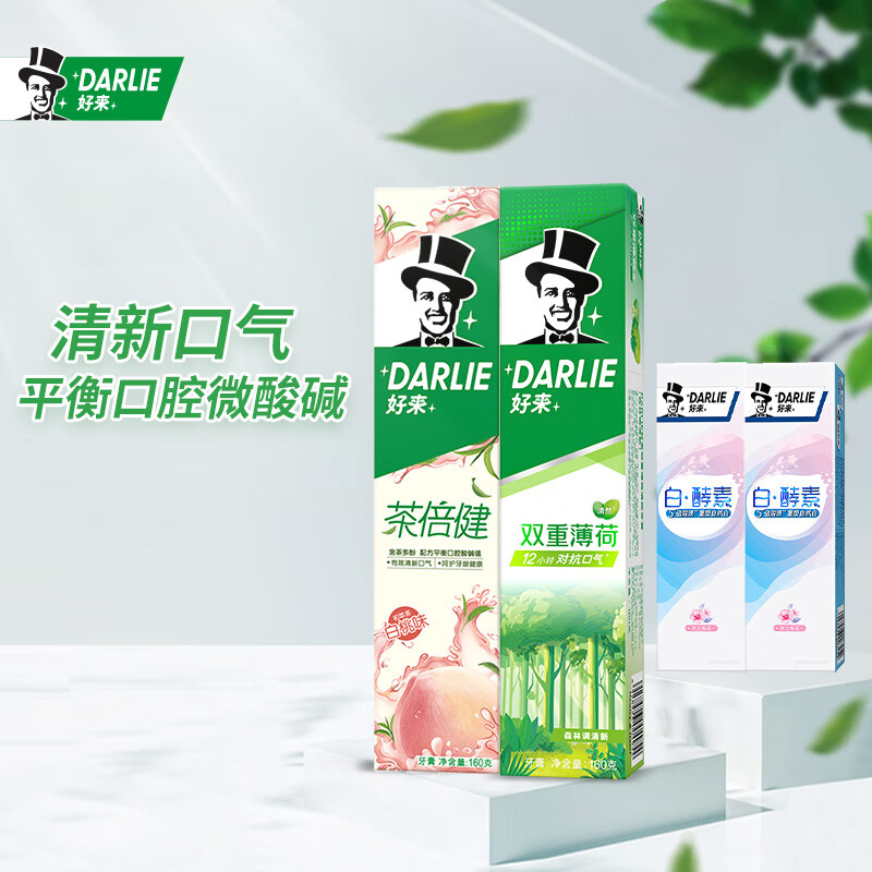 牙膏历史价格网站|牙膏价格比较